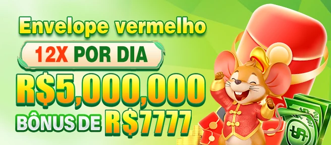 6291 Rebate